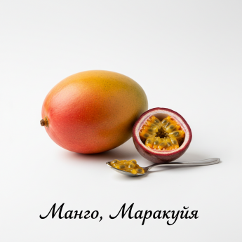 Основа Headshot Манго Маракуйя, 11мл