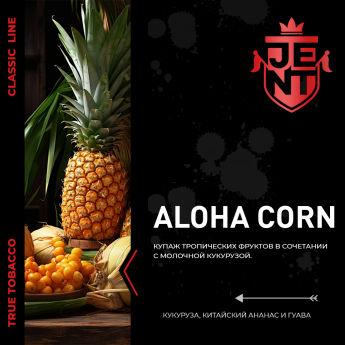 Табак для кальяна Jent - Кукуруза, Китайский ананас, Гуава (Aloha Corn)  