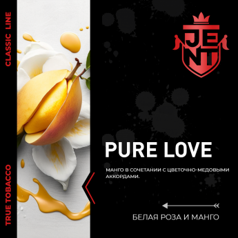 Табак для кальяна Jent - Белая роза и манго (Pure Love)
