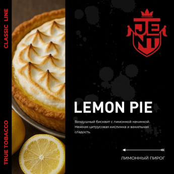Табак для кальяна Jent - Лимонный пирог (Lemon Pie)