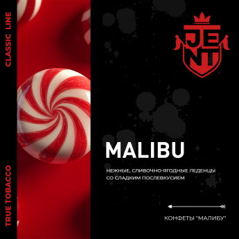 Табак для кальяна Jent - Конфеты "Малибу" (Malibu)
