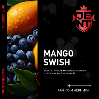 Табак для кальяна Jent - Манго и черника (Mango Swish)