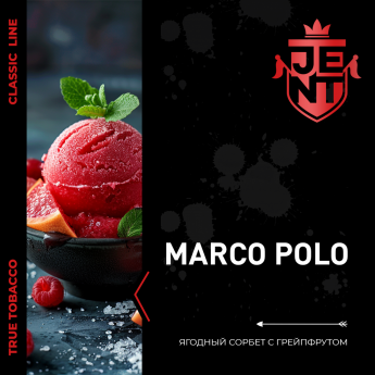 Табак для кальяна Jent - Ягодный сорбет с грейпфрутом (Marco Polo)