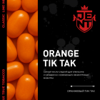 Табак для кальяна Jent - Оранжевый тиктак (Orange Tik Tak)