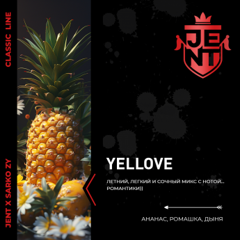 Табак для кальяна Jent - Ананас, Ромашка, Дыня (Yellove)