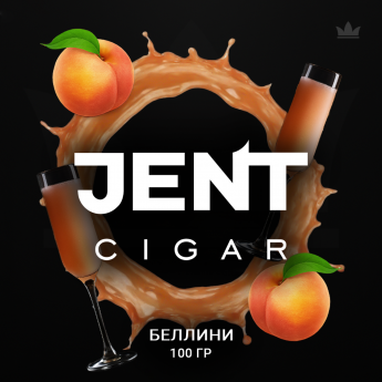 Табак для кальяна Jent Cigar - Беллини