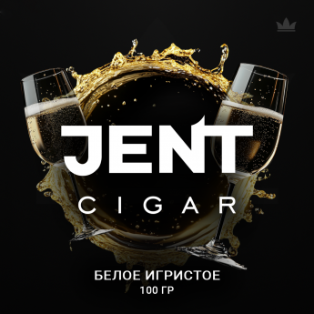 Табак для кальяна Jent Cigar - Белое сухое 