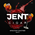 Табак для кальяна Jent Cigar - Красная сангрия 