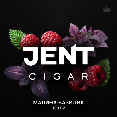 Табак для кальяна Jent Cigar - Малина, Базилик   