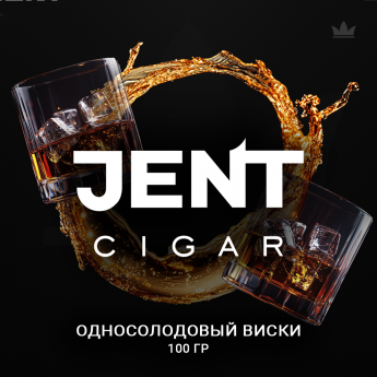Табак для кальяна Jent Cigar -  Односолодовый виски  