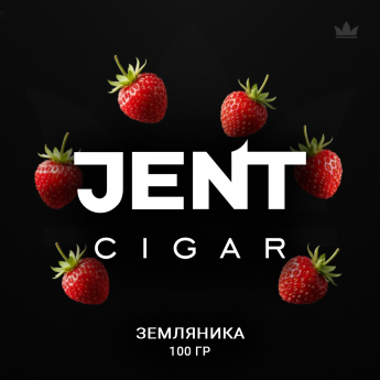 Табак для кальяна Jent Cigar - Земляника 