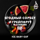 Табак для кальяна BlackBurn Ягодный сорбет и грейпфрут