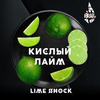 Табак для кальяна BlackBurn Кислый лайм