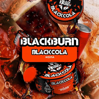 Табак для кальяна BlackBurn Кола
