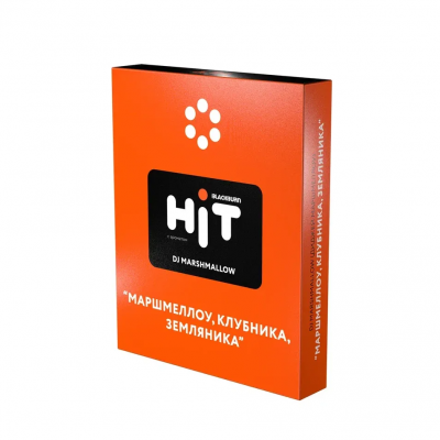 Табак для кальяна BlackBurn Hit Маршмеллоу, клубника, земляника (DJ Marshmallow)