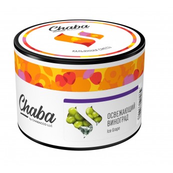 Кальянная смесь Chaba - Освежающий виноград, 50гр