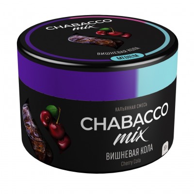 Кальянная смесь Chabacco Вишневая Кола Cherry Cola, 50гр