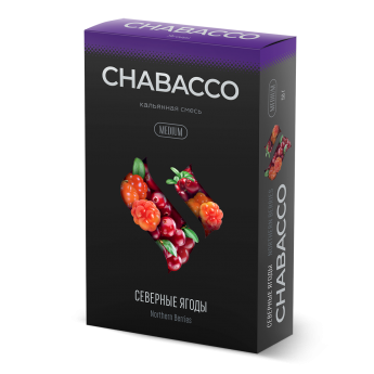 Смесь для кальяна Chabacco - Северные Ягоды - Northern Berries Medium 50 гр