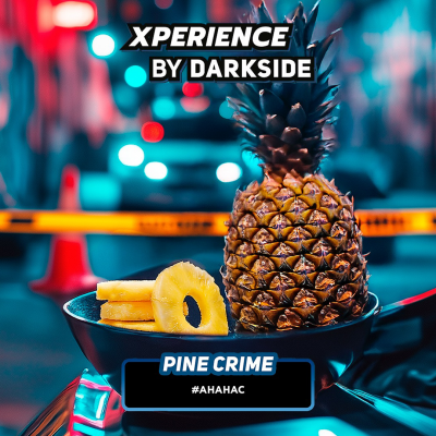 Табак для кальяна Darkside Xperience Ананас (Pine Cream)