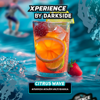 Табак для кальяна Darkside Xperience Лимон, лайм, клубника (Citrus Wave) Табак для кальяна Darkside Xperience Лимон, лайм, клубника (Citrus Wave)