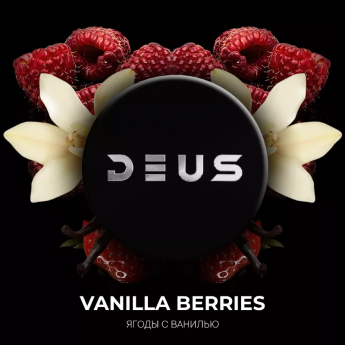 Табак для кальяна Deus Ягоды с ванилью (Vanilla Berries)