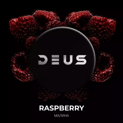 Табак для кальяна Deus Малина (Raspberry)