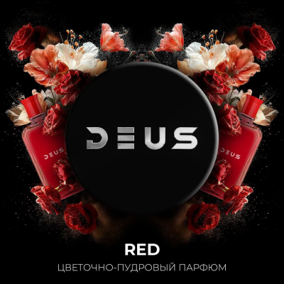 Табак для кальяна Deus Цветочно-пудровый парфюм (Red)