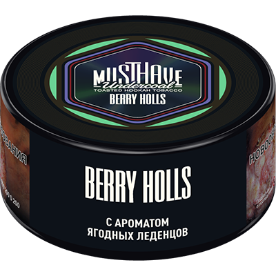 Табак для кальяна Must Have Ягодные леденцы (Berry Holls)