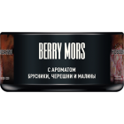 Табак для кальяна Must Have Брусника Черешня Малина (Berry mors)
