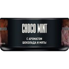 Табак для кальяна Must Have Шоколад и мята (Choco Mint)