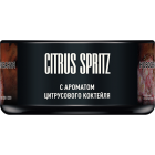 Табак для кальяна Must Have Цитрусовый коктейль (Citrus spritz)