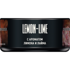 Табак для кальяна Must Have Лимон и Лайм (Lemon Lime)