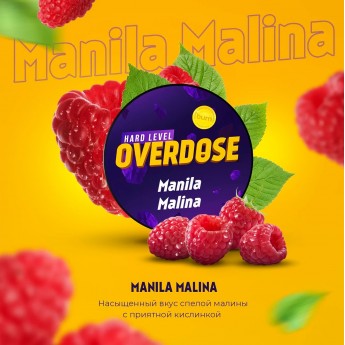 Табак для кальяна Overdose Филиппинская малина (Manila Malina)