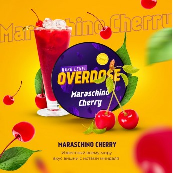 Табак для кальяна Overdose Коктейльная вишня (Maraschino Cherry)