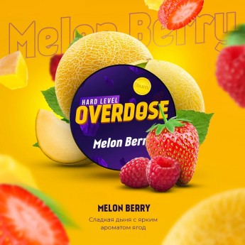Табак для кальяна Overdose Ягодная дыня (Melon Berry)