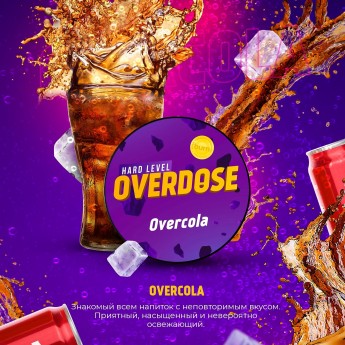 Табак для кальяна Overdose Кола (Overcola)