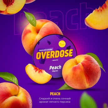 Табак для кальяна Overdose Персик (Peach)