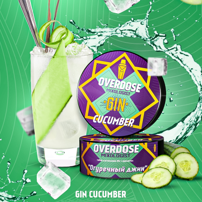 Табак для кальяна Overdose Огуречный джин (Gin Cucumber)