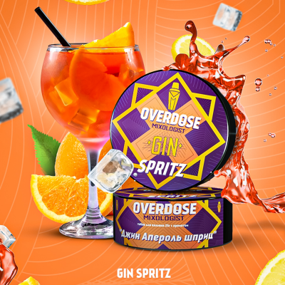 Табак для кальяна Overdose Джин Апероль шприц (Gin Spritz)