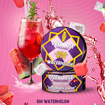Табак для кальяна Overdose Арбузный джин (Gin Watermelon)