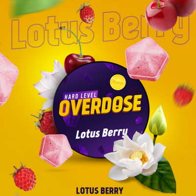 Табак для кальяна Overdose Лотос, Вишня, Земляника (Lotus Berry)