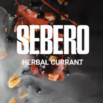 Табак для кальяна Sebero Classic Ревень Чёрная смородина (Herbal Currant)