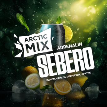 Табак для кальяна Sebero Arctic Mix Лимон, Фейхоа, Энергетик, Артик (Adrenalin)