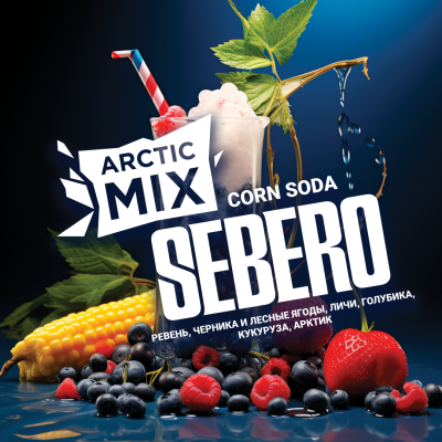 Табак для кальяна Sebero Arctic Mix Corn Soda (Ревень, черника и лесные ягоды, личи, голубика, кукуруза), 