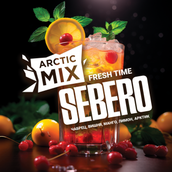 Табак для кальяна Sebero Arctic Mix Чабрец, Вишня, Манго, Лимон, Арктик (Fresh Time)