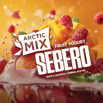 Табак для кальяна Sebero Arctic Mix Манго, Малина, Сливки, Арктик (Fruit Yogurt)