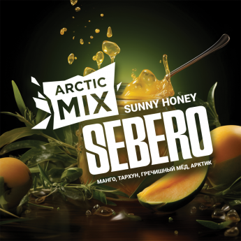 Табак для кальяна Sebero Arctic Mix Манго, Тархун, Гречишный мед, Артик (Sunny Honey)