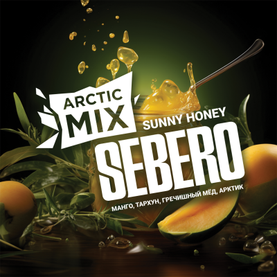 Табак для кальяна Sebero Arctic Mix Манго, Тархун, Гречишный мед, Артик (Sunny Honey)