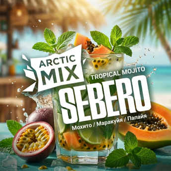 Табак для кальяна Sebero Arctic Mix Мохито, Маракуйя, Папайя (Tropical mojito)