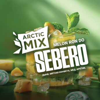 Табак для кальяна Sebero Arctic Mix Дыня, Мятная конфета, Мед, Арктик (Melon Ron Do)